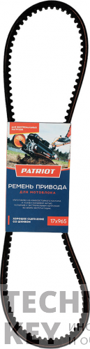 Ремень 17x965 мм для мотоблока Кубань PATRIOT Ремень 17x965 мм для мотоблока Кубань PATRIOT фото