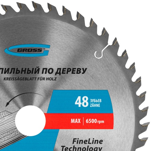 Диск пильный GROSS 250х32х48+ кольцо 32/30мм фото 2 Диск пильный GROSS 250х32х48+ кольцо 32/30мм фото фото 2