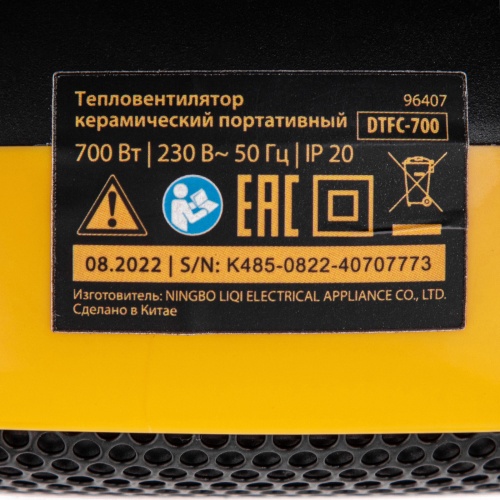 Тепловентилятор портативный керамический DTFC-700, 3 реж. вентилятор, нагрев 700 Вт // Denzel фото фото 15