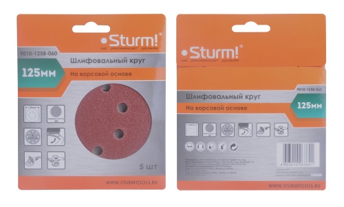 Круг шлифовальный Sturm! "под липучку", D125мм, зерн. 60, 8 отв., 5 штук. Круг шлифовальный Sturm! "под липучку", D125мм, зерн. 60, 8 отв., 5 штук. фото