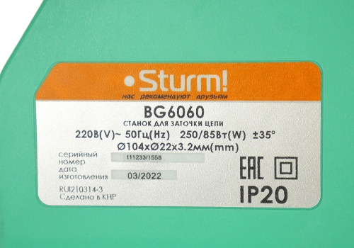 Круг шлифовальный Sturm для BG6060, 104х22х3,2мм фото 12 Круг шлифовальный Sturm для BG6060, 104х22х3,2мм фото фото 12