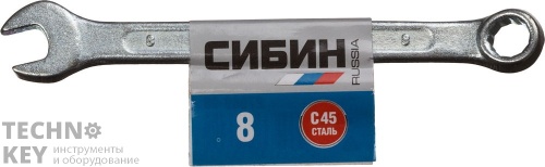 Ключ гаечный комбинированный, СИБИН, 27089-08 Ключ гаечный комбинированный, СИБИН, 27089-08 фото