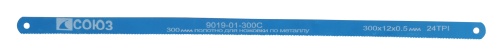 9019-01-300С Полотно СОЮЗ для ножовки по металлу, 300мм фото 2 9019-01-300С Полотно СОЮЗ для ножовки по металлу, 300мм фото фото 2