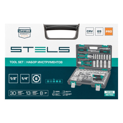 Набор инструментов STELS, 1/2", 1/4", CrV, пластиковый кейс 69 предм. фото 9 Набор инструментов STELS, 1/2", 1/4", CrV, пластиковый кейс 69 предм. фото фото 9