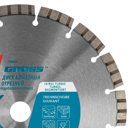 Диск алмазный Gross 230х22.2 мм, лазерная приварка турбо-сегментов, сухая резка фото 4 Диск алмазный Gross 230х22.2 мм, лазерная приварка турбо-сегментов, сухая резка фото фото 4
