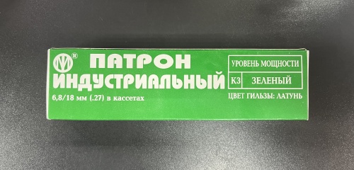 Патрон монтажный ПИ-27, К-3 (80) 6,8*18 зеленые в кассетах фото 2 Патрон монтажный ПИ-27, К-3 (80) 6,8*18 зеленые в кассетах фото фото 2
