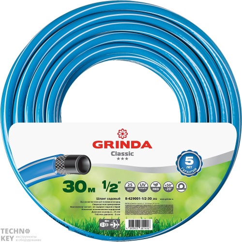 Шланг садовый, GRINDA, 8-429001-1/2-30_z02 Шланг садовый, GRINDA, 8-429001-1/2-30_z02 фото