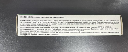 Патрон монтажный ПИ-27, К-3 (80) 6,8*18 зеленые в кассетах фото 3 Патрон монтажный ПИ-27, К-3 (80) 6,8*18 зеленые в кассетах фото фото 3