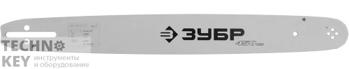 Шина для бензопил, ЗУБР, 70202-45 Шина для бензопил, ЗУБР, 70202-45 фото