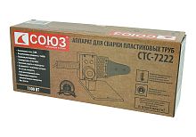 Сварочный аппарат СОЮЗ СТС-7222 для сварки пласт.труб. 1500вт. 2 насадки 20-25мм фото