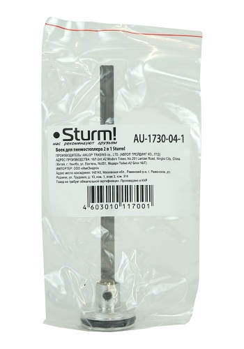 AU-1730-04-1 Сменный боек Sturm 2в1 AU-1730-04-1 Сменный боек Sturm 2в1 фото