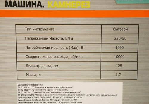Болгарка Sturm AG9012ТJ 125мм, 1100 Вт, камнерез фото 9 Болгарка Sturm AG9012ТJ 125мм, 1100 Вт, камнерез фото фото 9
