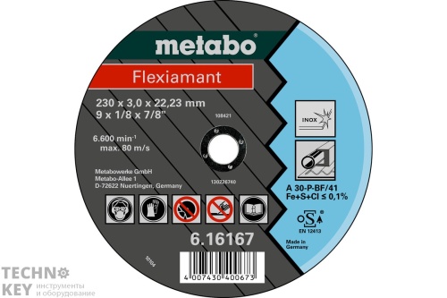 Metabo Круг отр нерж Flexiamant 115x2,5 вогнутый А30Р 616737000 Metabo Круг отр нерж Flexiamant 115x2,5 вогнутый А30Р 616737000 фото