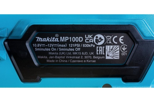Насос автомобильный аккум. Makita MP100DZ CXT фото 2 Насос автомобильный аккум. Makita MP100DZ CXT фото фото 2