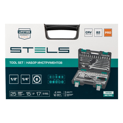Набор инструментов STELS 1/2", CrV, пластиковый кейс 82 предм. фото 12 Набор инструментов STELS 1/2", CrV, пластиковый кейс 82 предм. фото фото 12