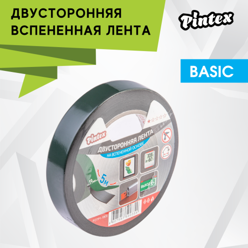 Скотч 2-хсторонний PINTEX вспен. зел. 19мм х 5м фото 2 Скотч 2-хсторонний PINTEX вспен. зел. 19мм х 5м фото фото 2
