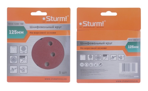 Круг шлифовальный Sturm! "под липучку", D125мм, зерн. 150, 8 отв., 5 штук. Круг шлифовальный Sturm! "под липучку", D125мм, зерн. 150, 8 отв., 5 штук. фото