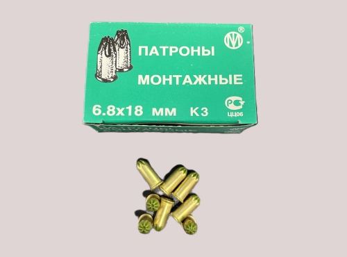 Патрон монтажный ПИ-27, К-3 (100) 6,8*18 зеленые фото