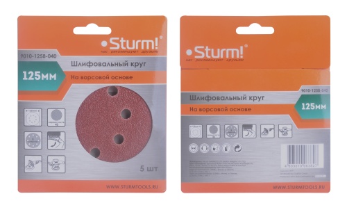 Круг шлифовальный Sturm! "под липучку", D125мм, зерн. 40, 8 отв., 5 штук. Круг шлифовальный Sturm! "под липучку", D125мм, зерн. 40, 8 отв., 5 штук. фото