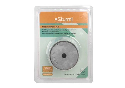 TW7219-950 Насадка для аппарата для сварки пластиковых труб Sturm!, 50мм, УНИВЕРСАЛЬНАЯ фото 2 TW7219-950 Насадка для аппарата для сварки пластиковых труб Sturm!, 50мм, УНИВЕРСАЛЬНАЯ фото фото 2