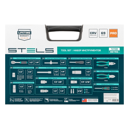 Набор инструментов STELS, 1/2", 1/4", CrV, пластиковый кейс 69 предм. фото 5 Набор инструментов STELS, 1/2", 1/4", CrV, пластиковый кейс 69 предм. фото фото 5