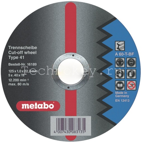 Metabo Круг отр сталь тс Flexiamant S 125x1,6 прямой А46Т 616192000 фото