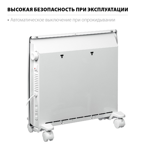 Электрический конвектор STEHER 1 кВт SCE-1000 фото 9 Электрический конвектор STEHER 1 кВт SCE-1000 фото фото 9