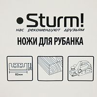 5430102 Нож Sturrm для рубанка 82х28х3мм (2шт в упак.)  фото