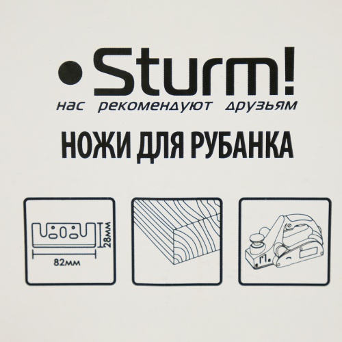 5430102 Нож Sturrm для рубанка 82х28х3мм (2шт в упак.) 5430102 Нож Sturrm для рубанка 82х28х3мм (2шт в упак.) фото