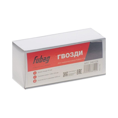 Гвозди для гвоздезабивного пистолета F50 (1.05х1.25х45 мм; 5000 шт.) FUBAG 140104 фото фото 2