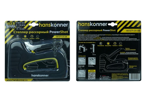 Степлер HANSKONNER усиленный скобы 53(6-16мм), гвозди(15-16мм) фото 5 Степлер HANSKONNER усиленный скобы 53(6-16мм), гвозди(15-16мм) фото фото 5