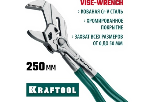 Переставные клещи-гаечный ключ Kraftool Vise-Wrench 22065 фото 2 Переставные клещи-гаечный ключ Kraftool Vise-Wrench 22065 фото фото 2