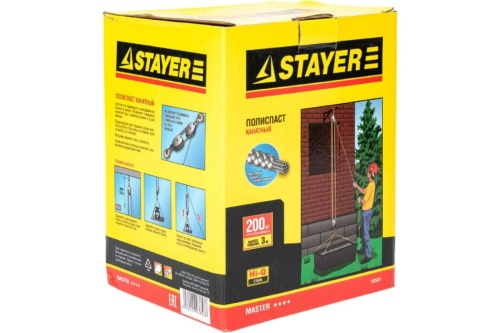 Полиспаст STAYER подъем до 3 м, вес до 200 кг 50501 фото 2 Полиспаст STAYER подъем до 3 м, вес до 200 кг 50501 фото фото 2