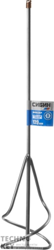 Миксер для песчано-гравийных смесей, СИБИН, 06048-12-50 фото