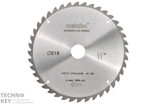 Metabo Пильный диск 216x2,4x30,HM 30WZ 5 отр для TS216 628062000 Metabo Пильный диск 216x2,4x30,HM 30WZ 5 отр для TS216 628062000 фото