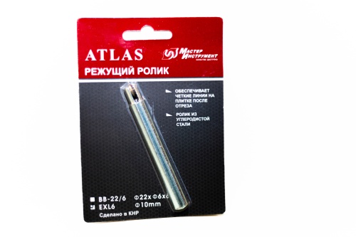 Режущий ролик для плиткореза ATLAS EXL6 (10 мм, углеродист. сталь, для плит. серии STR) фото 2 Режущий ролик для плиткореза ATLAS EXL6 (10 мм, углеродист. сталь, для плит. серии STR) фото фото 2