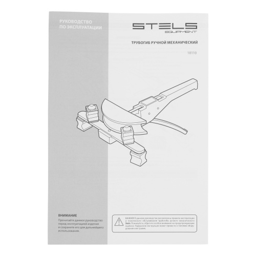 Трубогиб STELS ручной механический, башмаки 1/4"-7/8", в пластик. кейсе фото 5 Трубогиб STELS ручной механический, башмаки 1/4"-7/8", в пластик. кейсе фото фото 5
