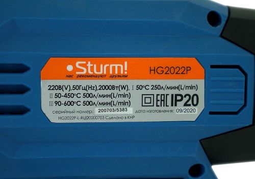 Фен технический Sturm! HG2022P 2200 Вт, 50/50-450/90-600C, 250/500/500л/мин, 4 насадки, кейс фото 8 Фен технический Sturm! HG2022P 2200 Вт, 50/50-450/90-600C, 250/500/500л/мин, 4 насадки, кейс фото фото 8