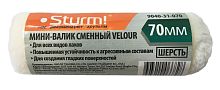 9040-31-070 Мини-валик сменный VELOUR, 70мм, ворс 4мм, D - 16мм, D ручки - 6мм, шерсть, Sturm! фото