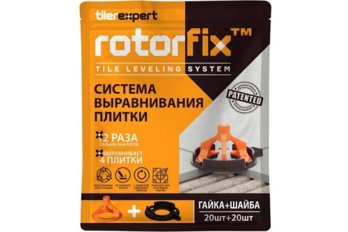 Гайка 20 шт + 20 шт шайба, для системы выравнивания плитки TILEREXPERT ROTORFIX TXRFCAP-20 фото