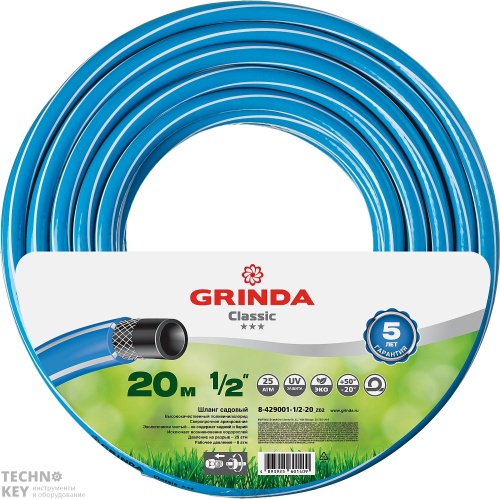 Шланг садовый, GRINDA, 8-429001-1/2-20_z02 Шланг садовый, GRINDA, 8-429001-1/2-20_z02 фото