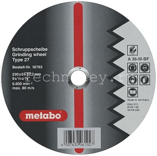 Metabo Круг обдирочный сталь Flexiamant S 125x6,0 A24T 616486000 Metabo Круг обдирочный сталь Flexiamant S 125x6,0 A24T 616486000 фото