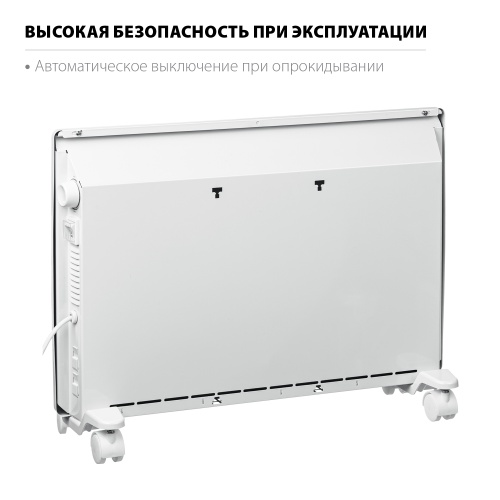 Электрический конвектор STEHER 1.5 кВт SCE-1500 фото 9 Электрический конвектор STEHER 1.5 кВт SCE-1500 фото фото 9