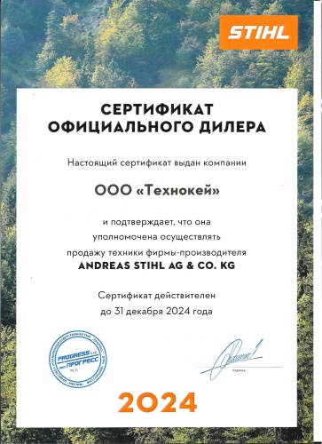 Триммерная головка Autocut 2-2, FSE 52 1,6мм фото 2 Триммерная головка Autocut 2-2, FSE 52 1,6мм фото фото 2
