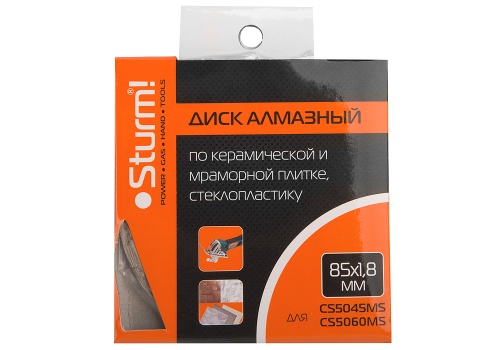 CS5060MS-85-15-1.8 Диск АЛМАЗНЫЙ по кер.и мрамор.плитке, стеклопластику;для CS5060MS, CS5045MS фото 2 CS5060MS-85-15-1.8 Диск АЛМАЗНЫЙ по кер.и мрамор.плитке, стеклопластику;для CS5060MS, CS5045MS фото фото 2